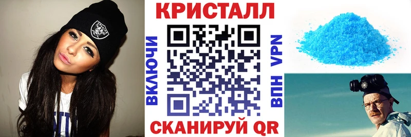 АМФЕТАМИН VHQ  Электрогорск 