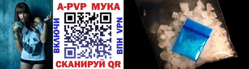 закладка  Электрогорск  A PVP кристаллы 