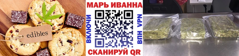 Еда ТГК марихуана Электрогорск