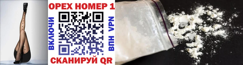 Кокаин VHQ  blacksprut онион  Электрогорск 