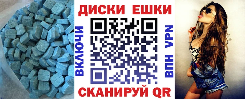 ЭКСТАЗИ Дубай  купить  цена  Электрогорск 
