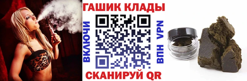 ГАШИШ VHQ  darknet какой сайт  Электрогорск  купить закладку  MEGA онион 