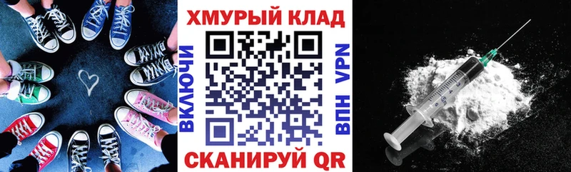 Героин афганец  даркнет официальный сайт  Электрогорск 