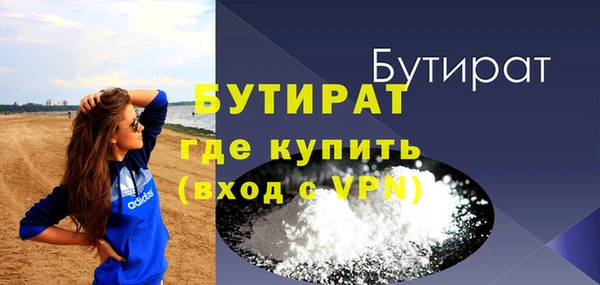 гидра Беломорск