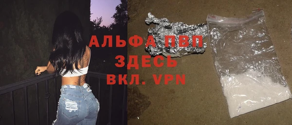 гидра Беломорск