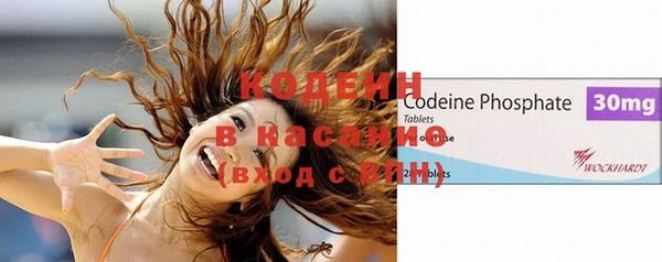 скорость Белокуриха