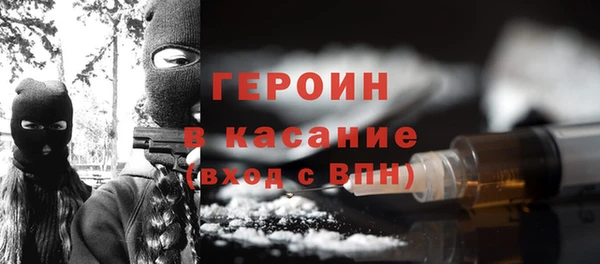 скорость Белокуриха