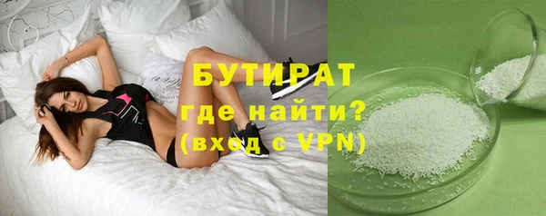 марки nbome Белоозёрский