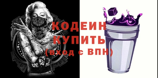 гидра Беломорск