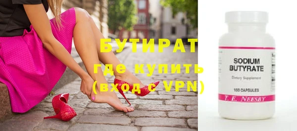 гидра Беломорск