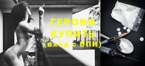 гидра Беломорск