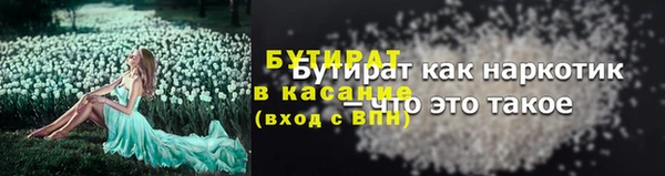 скорость Белокуриха