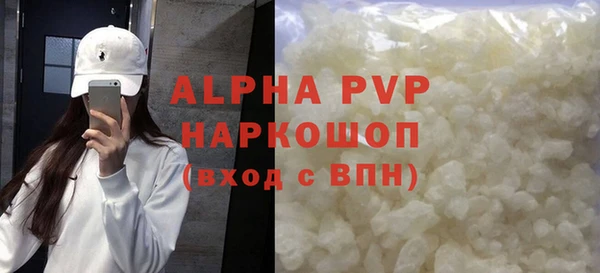 гидра Беломорск