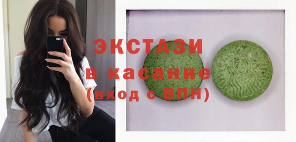 скорость Белокуриха