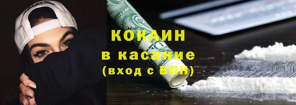 скорость Белокуриха