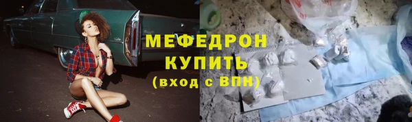 скорость Белокуриха