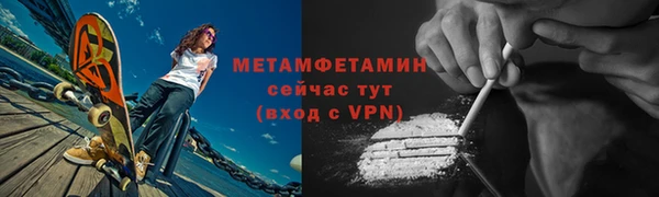 скорость Белокуриха