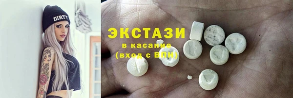 скорость Белокуриха