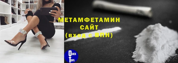 скорость Белокуриха