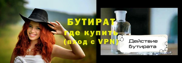 гидра Беломорск