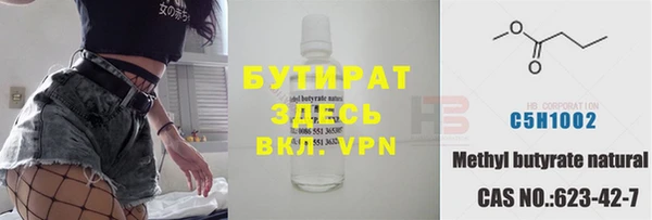 гидра Беломорск