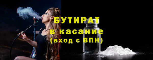 гидра Беломорск