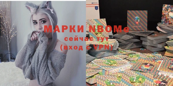 марки nbome Белоозёрский