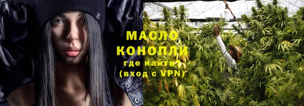 гидра Беломорск