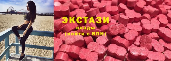 гидра Беломорск