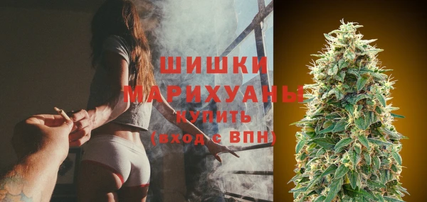скорость Белокуриха