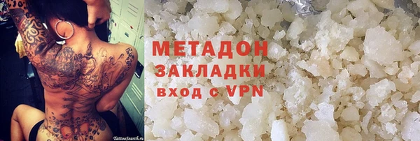 скорость Белокуриха