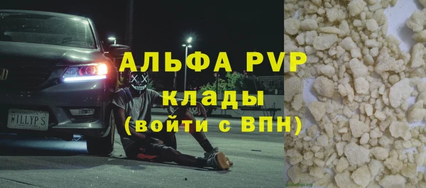 гидра Беломорск