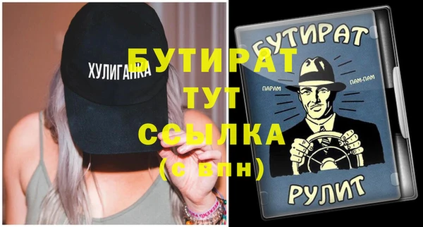 гидра Беломорск