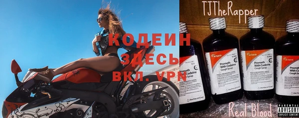 скорость Белокуриха