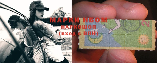скорость Белокуриха