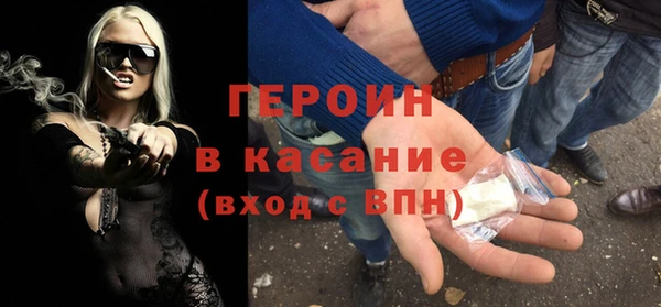 гидра Беломорск