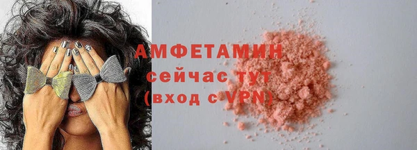 марки nbome Белоозёрский