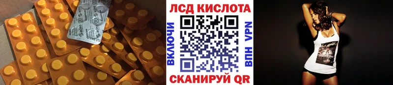 купить закладку  Электрогорск  Лсд 25 экстази ecstasy 