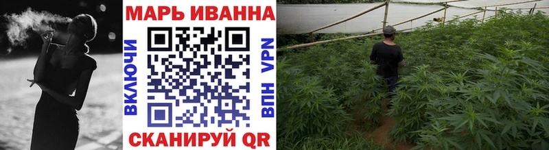 закладки  Электрогорск  Конопля LSD WEED 